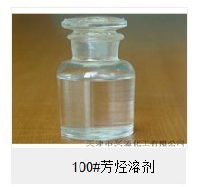 【均四甲苯】均四甲苯價格_均四甲苯批發-搜了網