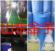 【溴苷/無環(huán)鳥苷 廠家批發(fā)溴苷/無環(huán)鳥苷 山東金宇發(fā)貨及時(shí)山東】?jī)r(jià)格_廠家_圖片 -