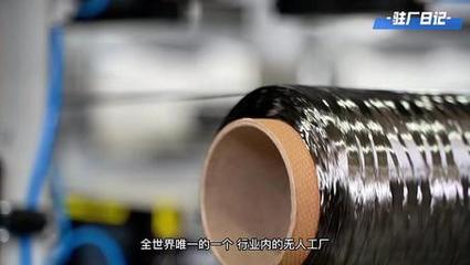 新材料產業再突破!均四甲苯產品在章丘順利下線