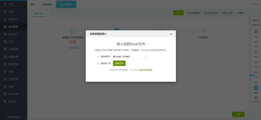 均四甲苯行業財務軟件