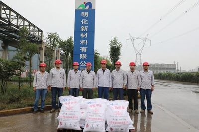 明泉集團均四甲苯產(chǎn)品成功下線