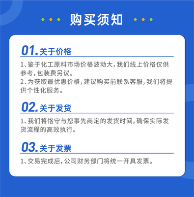 均四甲苯 性質(zhì)、應(yīng)用與工業(yè)前景探析