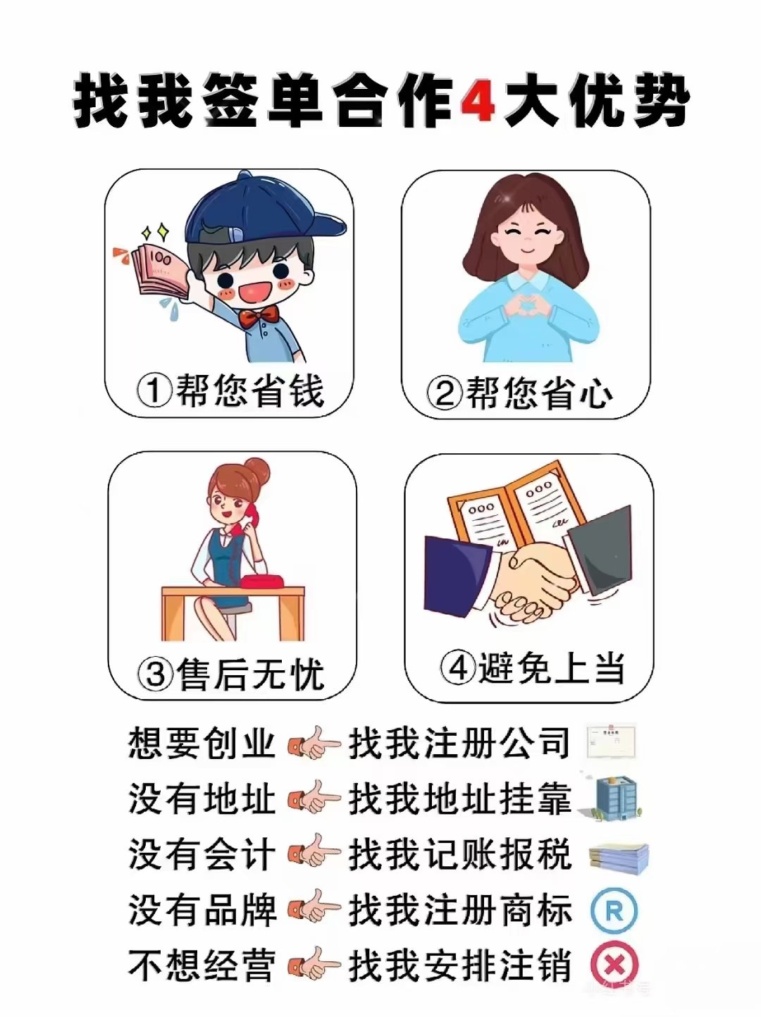 財稅咨詢與資本投資咨詢 企業(yè)穩(wěn)健發(fā)展的雙翼