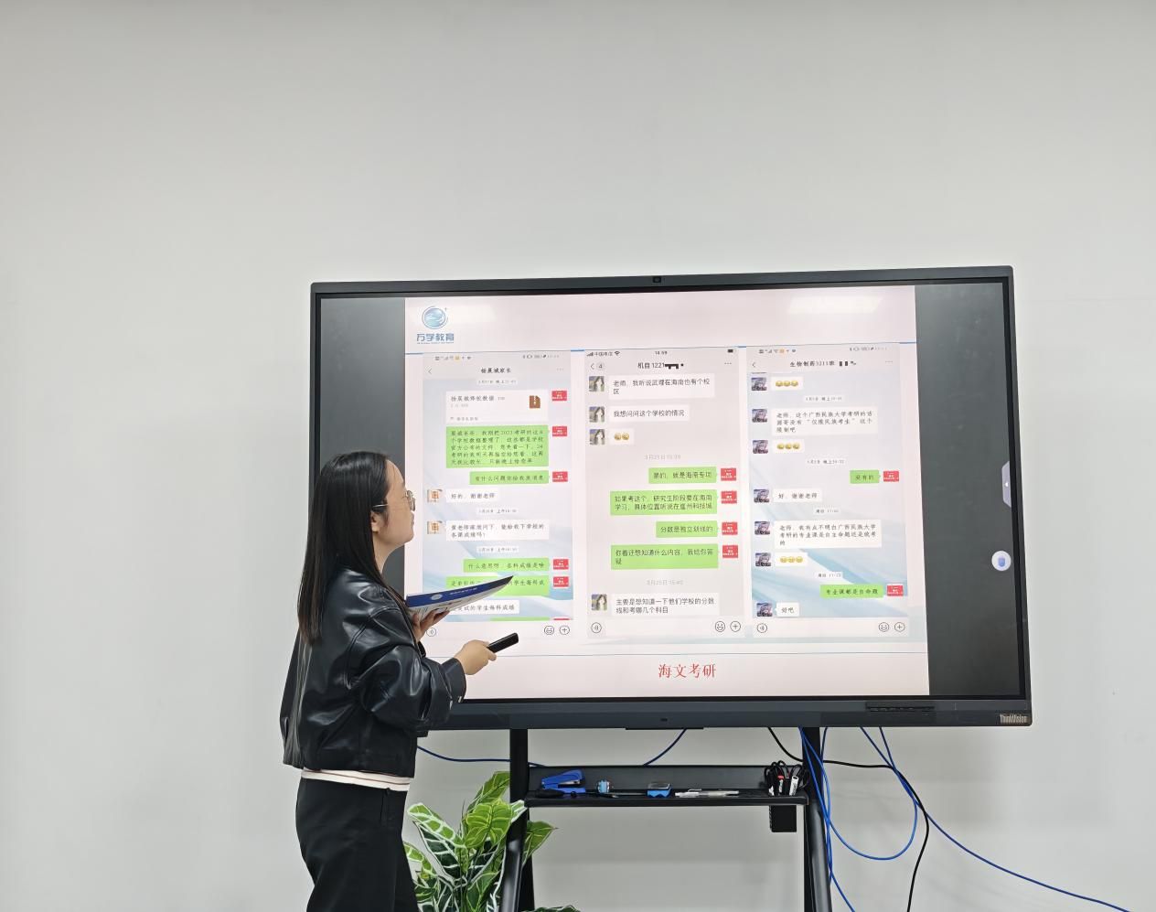 外國語學院成功舉辦考研專題講座，教學演示用品助力備考策略